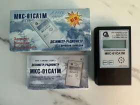 Aunis Mks-01ca1m Rare Dosimeter Radiometer Alpha Beta Gamma Geiger Counter With Box