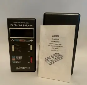 Belvar 675534689 Belver Pkce-104 Dosimeter Radiometer 2xsbm-20 Geiger Counter Radiation Detector
