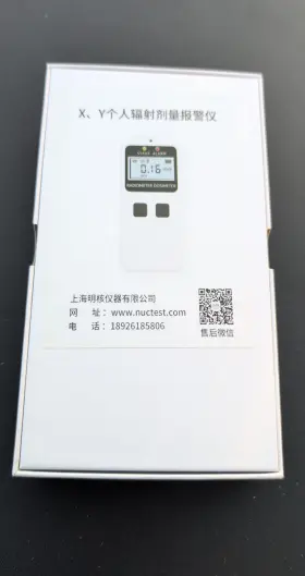 Shanghai Minghe Instruments F6000 Personal X/y Radiation Dosimeter Radiometer